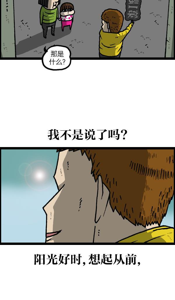 最快更新的心灵的声音韩漫全集-[第1122话] 主人公无删减无遮挡章节图片 
