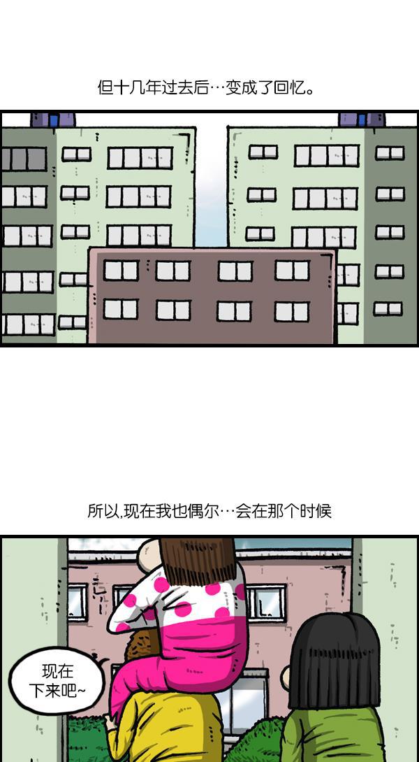 最快更新的心灵的声音韩漫全集-[第1122话] 主人公无删减无遮挡章节图片 