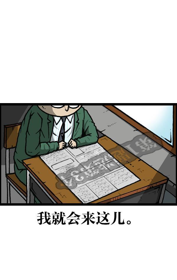 最快更新的心灵的声音韩漫全集-[第1122话] 主人公无删减无遮挡章节图片 