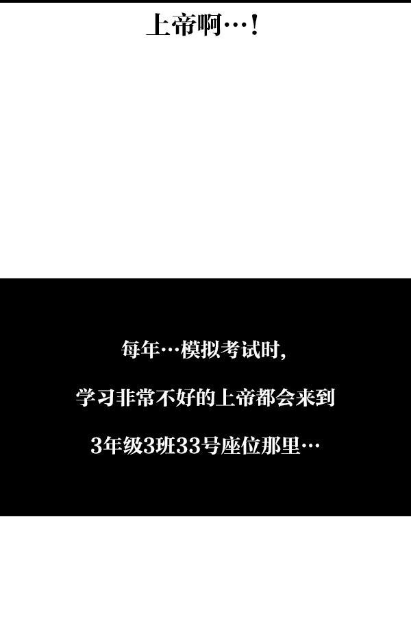 最快更新的心灵的声音韩漫全集-[第1122话] 主人公无删减无遮挡章节图片 