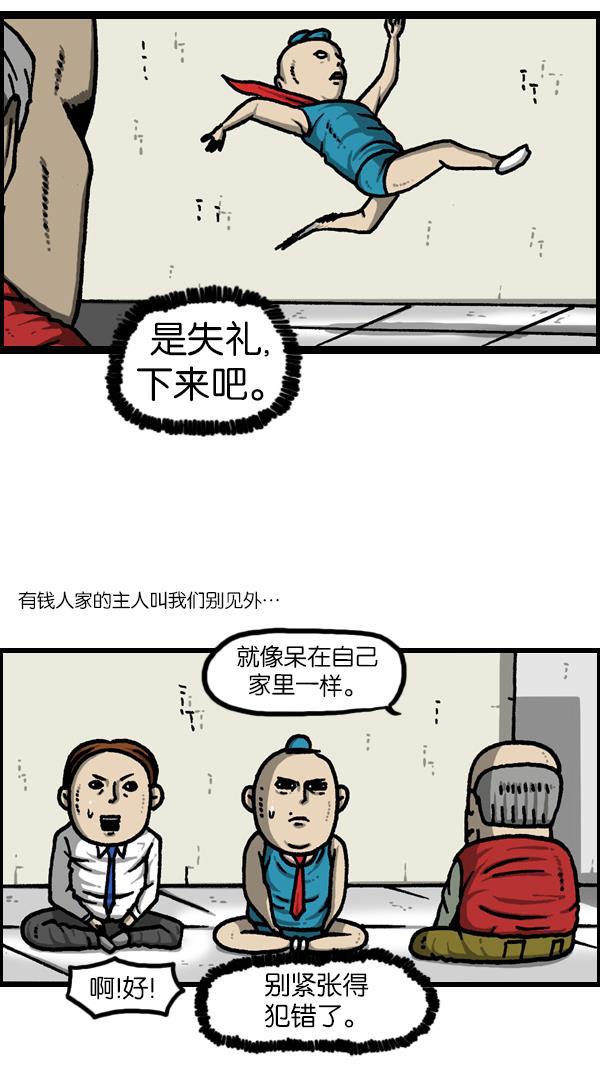 最快更新的心灵的声音韩漫全集-[第1123话] 高级住宅无删减无遮挡章节图片 