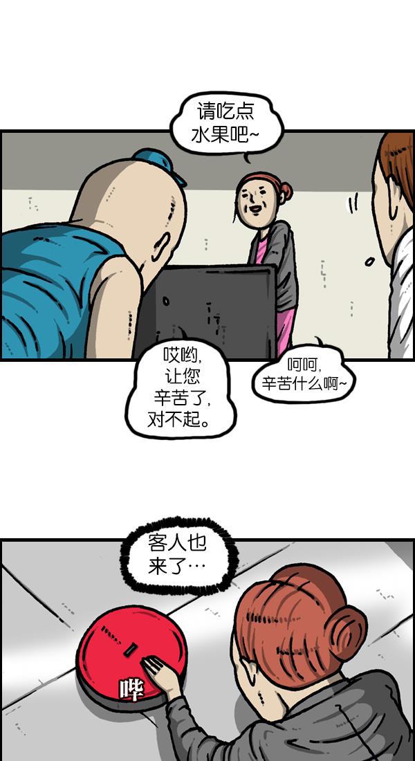 最快更新的心灵的声音韩漫全集-[第1123话] 高级住宅无删减无遮挡章节图片 