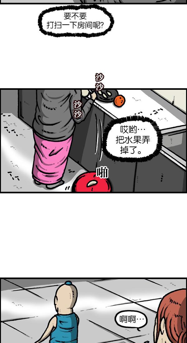最快更新的心灵的声音韩漫全集-[第1123话] 高级住宅无删减无遮挡章节图片 