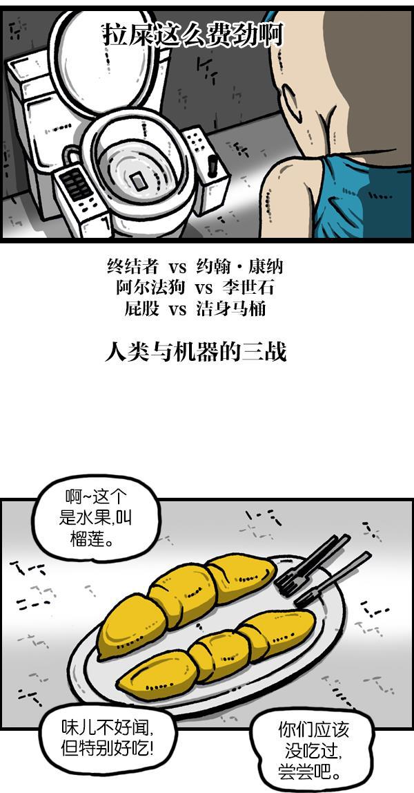 最快更新的心灵的声音韩漫全集-[第1123话] 高级住宅无删减无遮挡章节图片 