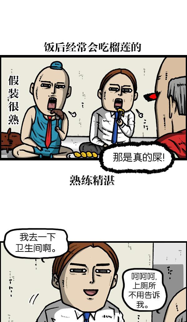 最快更新的心灵的声音韩漫全集-[第1123话] 高级住宅无删减无遮挡章节图片 