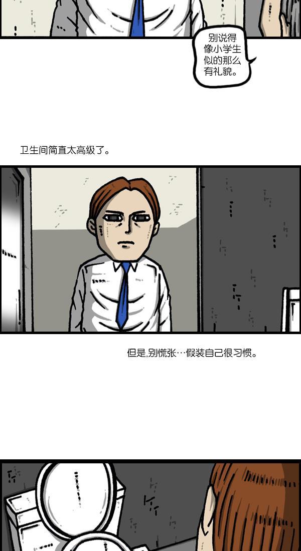 最快更新的心灵的声音韩漫全集-[第1123话] 高级住宅无删减无遮挡章节图片 