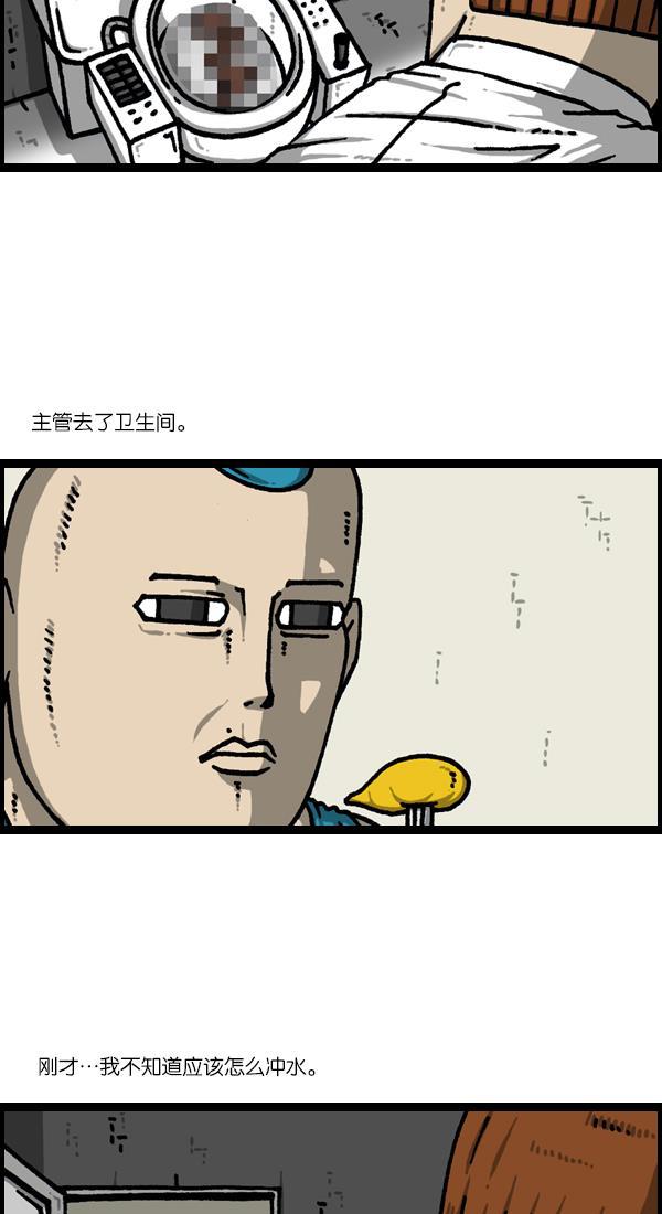 最快更新的心灵的声音韩漫全集-[第1123话] 高级住宅无删减无遮挡章节图片 