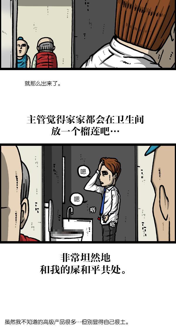 最快更新的心灵的声音韩漫全集-[第1123话] 高级住宅无删减无遮挡章节图片 