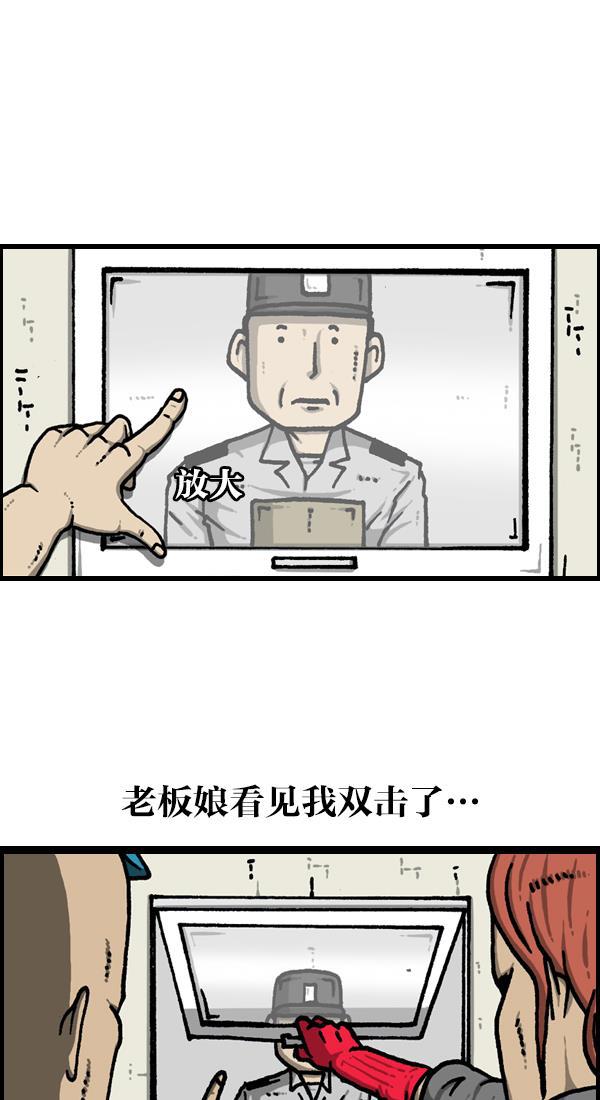最快更新的心灵的声音韩漫全集-[第1123话] 高级住宅无删减无遮挡章节图片 
