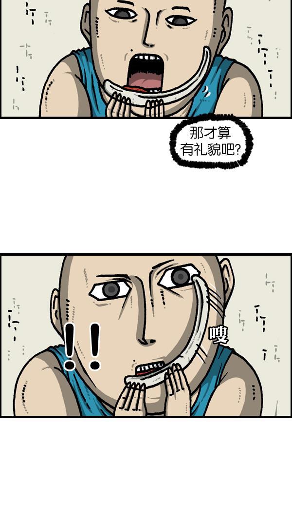 最快更新的心灵的声音韩漫全集-[第1123话] 高级住宅无删减无遮挡章节图片 