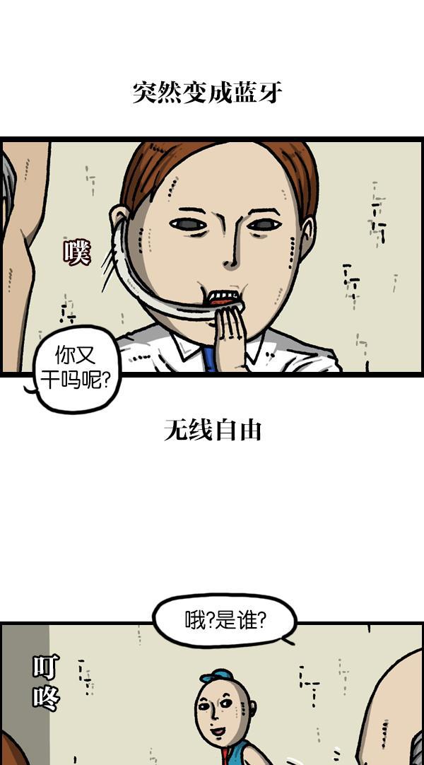 最快更新的心灵的声音韩漫全集-[第1123话] 高级住宅无删减无遮挡章节图片 