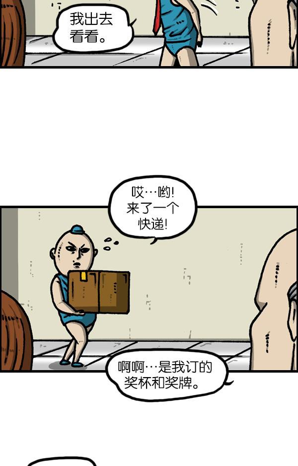 最快更新的心灵的声音韩漫全集-[第1123话] 高级住宅无删减无遮挡章节图片 