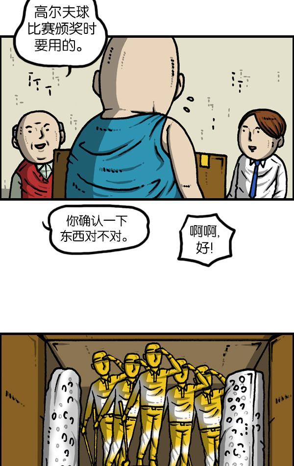 最快更新的心灵的声音韩漫全集-[第1123话] 高级住宅无删减无遮挡章节图片 