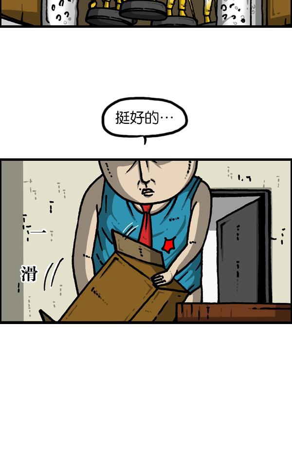 最快更新的心灵的声音韩漫全集-[第1123话] 高级住宅无删减无遮挡章节图片 