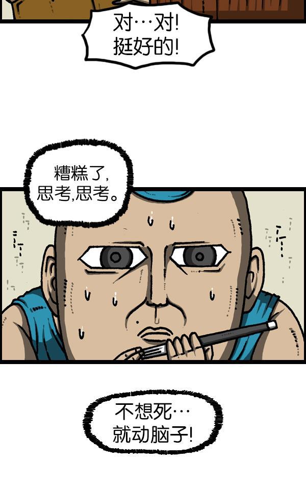 最快更新的心灵的声音韩漫全集-[第1123话] 高级住宅无删减无遮挡章节图片 
