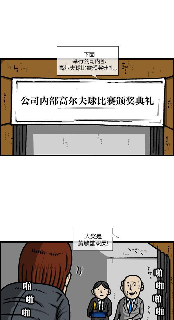 最快更新的心灵的声音韩漫全集-[第1123话] 高级住宅无删减无遮挡章节图片 