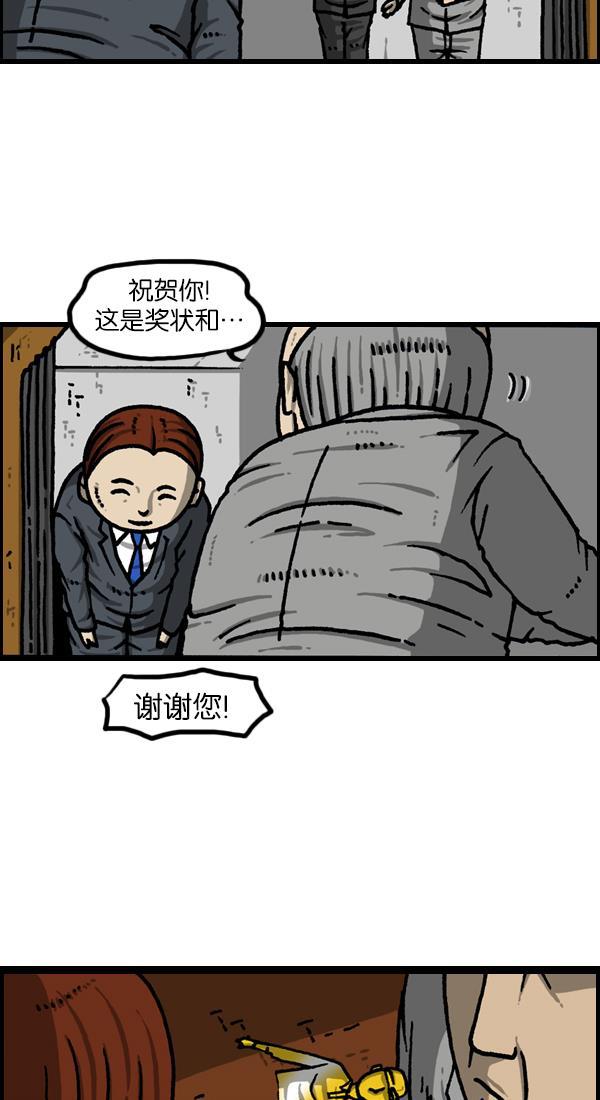 最快更新的心灵的声音韩漫全集-[第1123话] 高级住宅无删减无遮挡章节图片 