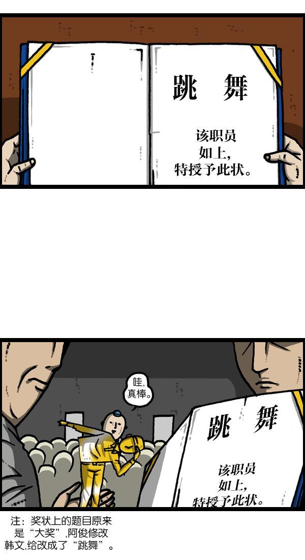 最快更新的心灵的声音韩漫全集-[第1123话] 高级住宅无删减无遮挡章节图片 