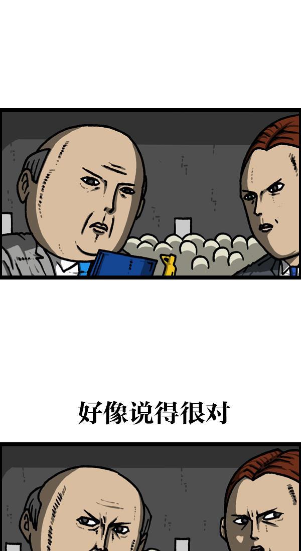 最快更新的心灵的声音韩漫全集-[第1123话] 高级住宅无删减无遮挡章节图片 
