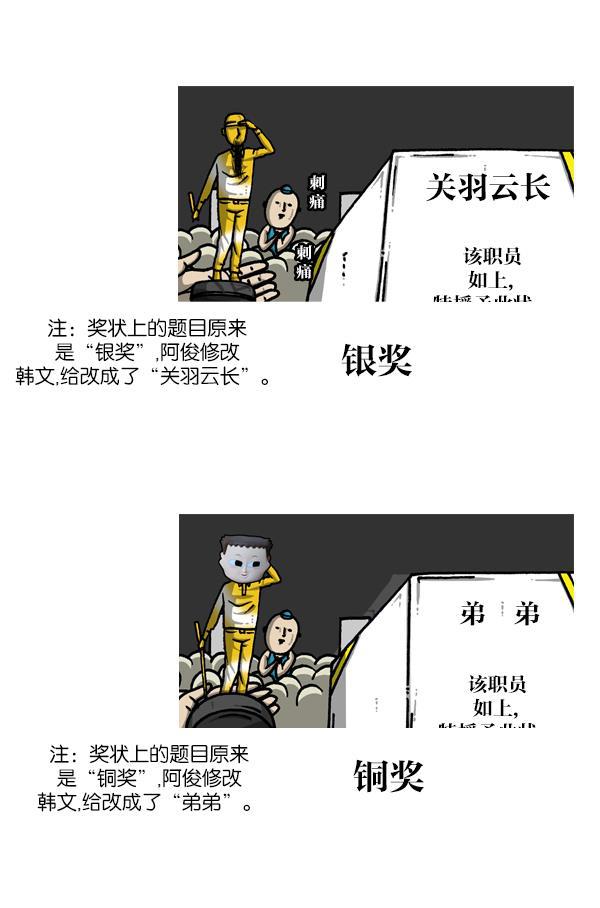最快更新的心灵的声音韩漫全集-[第1123话] 高级住宅无删减无遮挡章节图片 