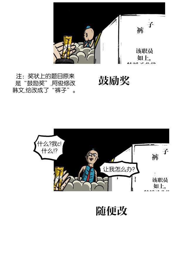 最快更新的心灵的声音韩漫全集-[第1123话] 高级住宅无删减无遮挡章节图片 