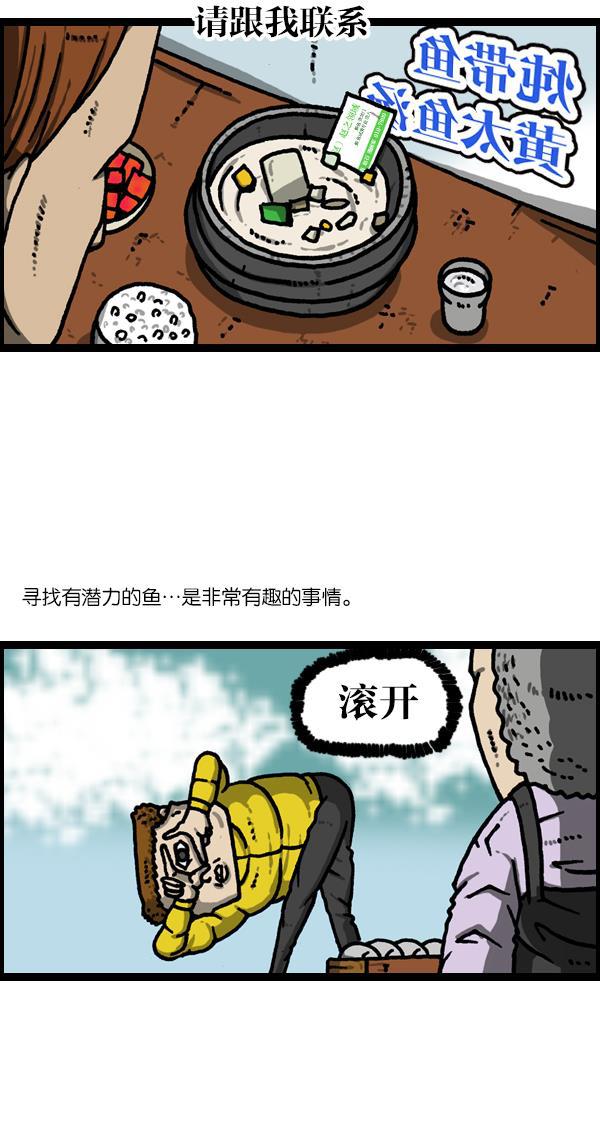 最快更新的心灵的声音韩漫全集-[第1124话] 海潮领域2无删减无遮挡章节图片 