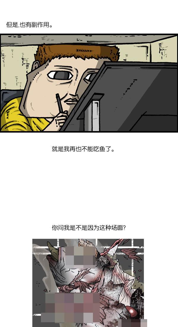 最快更新的心灵的声音韩漫全集-[第1124话] 海潮领域2无删减无遮挡章节图片 