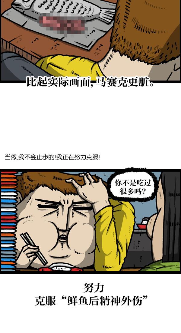 最快更新的心灵的声音韩漫全集-[第1124话] 海潮领域2无删减无遮挡章节图片 