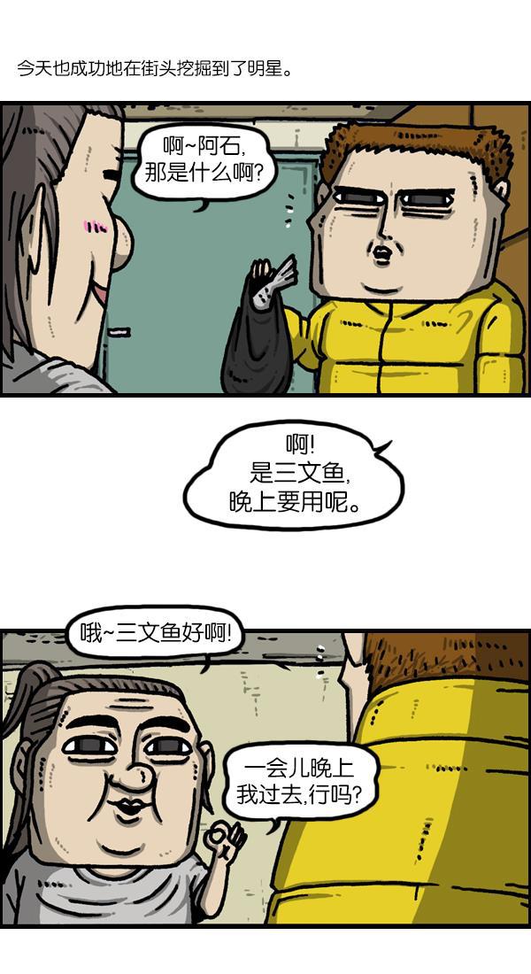 最快更新的心灵的声音韩漫全集-[第1124话] 海潮领域2无删减无遮挡章节图片 