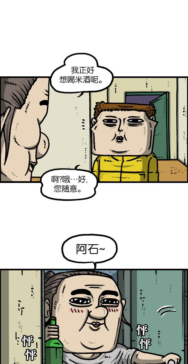 最快更新的心灵的声音韩漫全集-[第1124话] 海潮领域2无删减无遮挡章节图片 