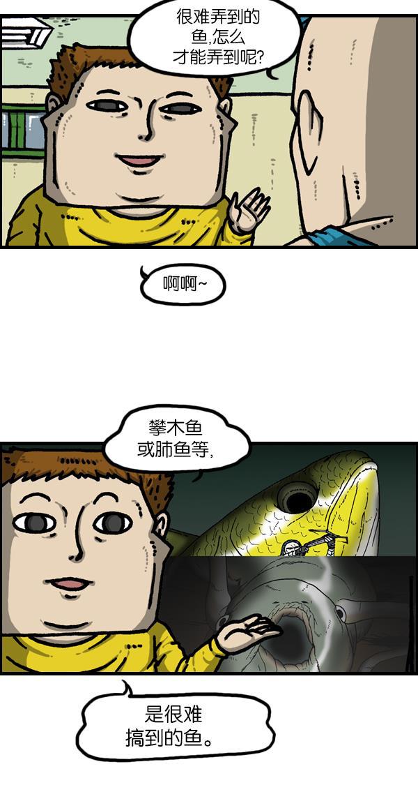 最快更新的心灵的声音韩漫全集-[第1124话] 海潮领域2无删减无遮挡章节图片 