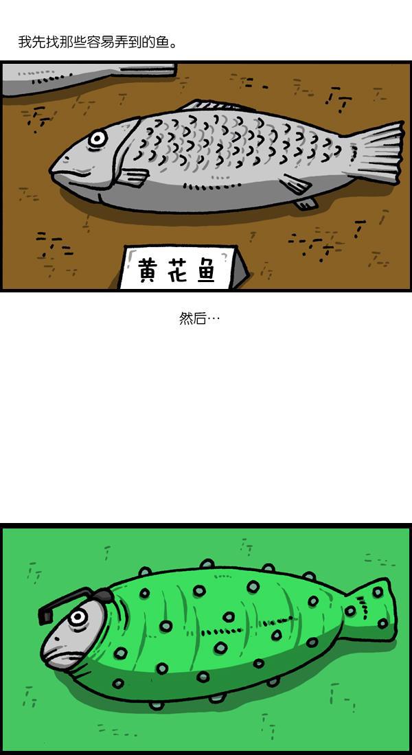 最快更新的心灵的声音韩漫全集-[第1124话] 海潮领域2无删减无遮挡章节图片 