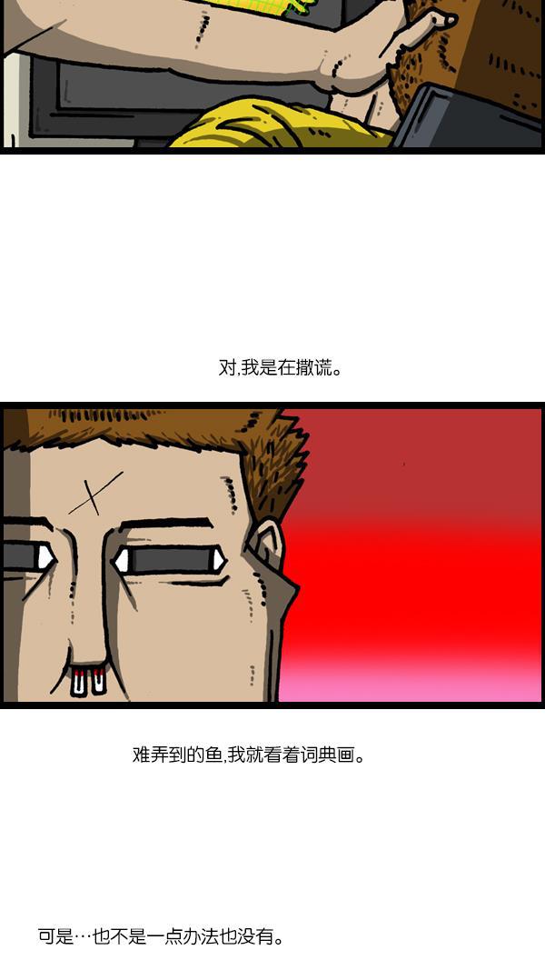 最快更新的心灵的声音韩漫全集-[第1124话] 海潮领域2无删减无遮挡章节图片 