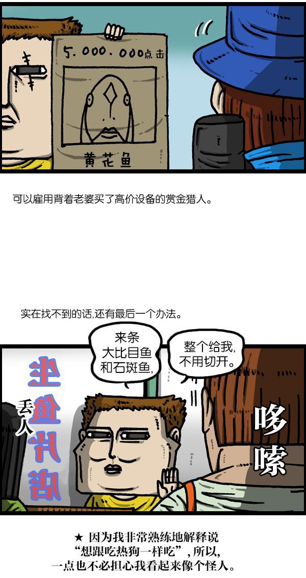 最快更新的心灵的声音韩漫全集-[第1124话] 海潮领域2无删减无遮挡章节图片 