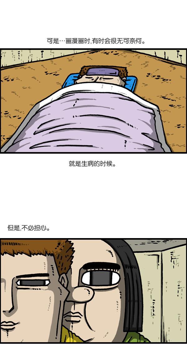 最快更新的心灵的声音韩漫全集-[第1124话] 海潮领域2无删减无遮挡章节图片 