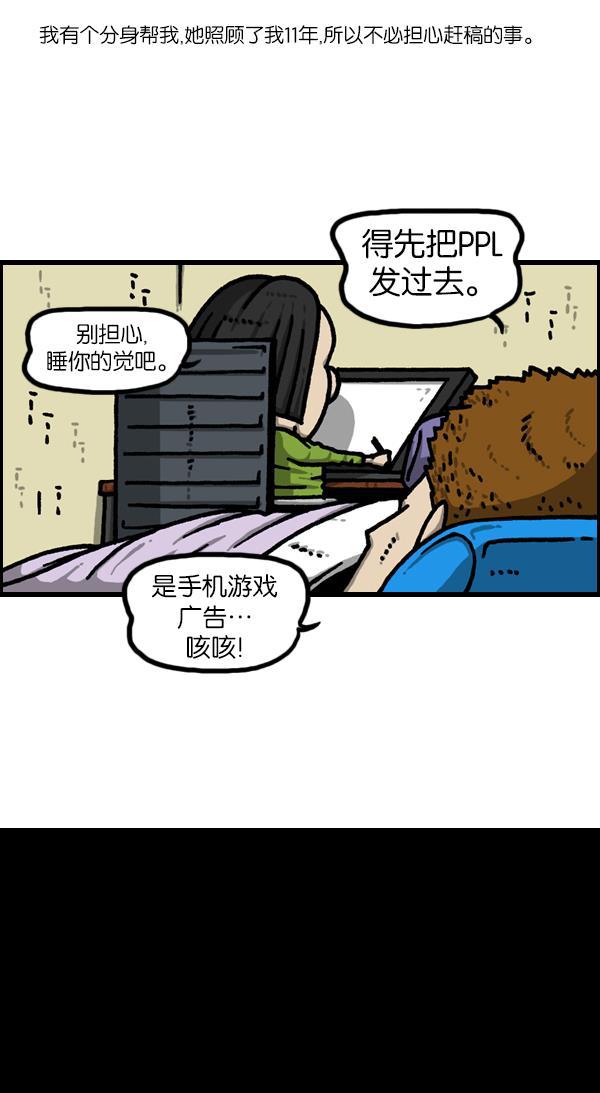 最快更新的心灵的声音韩漫全集-[第1124话] 海潮领域2无删减无遮挡章节图片 