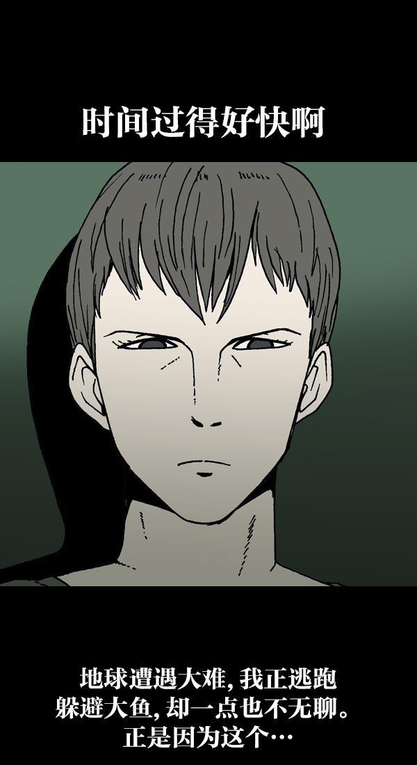 最快更新的心灵的声音韩漫全集-[第1124话] 海潮领域2无删减无遮挡章节图片 
