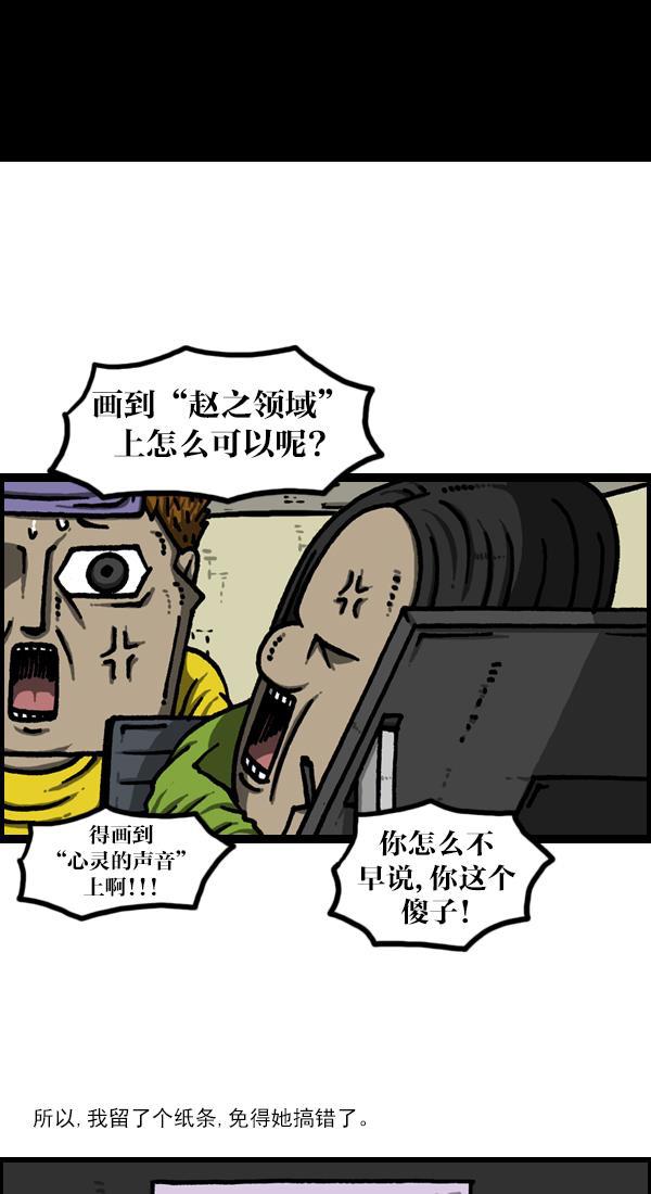 最快更新的心灵的声音韩漫全集-[第1124话] 海潮领域2无删减无遮挡章节图片 