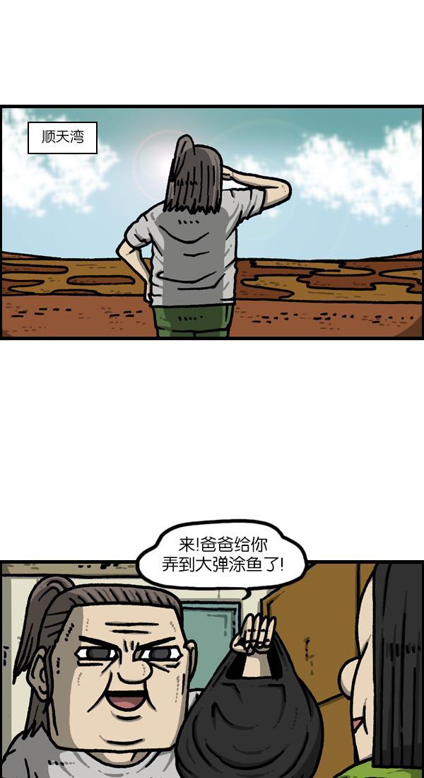 最快更新的心灵的声音韩漫全集-[第1124话] 海潮领域2无删减无遮挡章节图片 