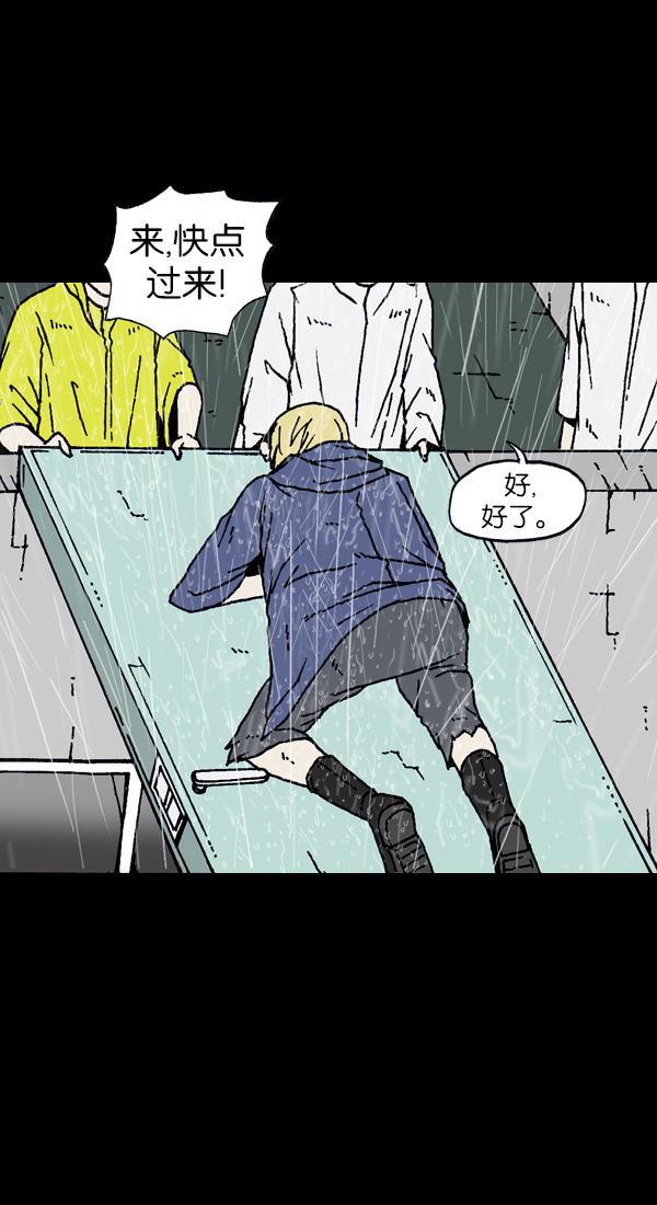 最快更新的心灵的声音韩漫全集-[第1124话] 海潮领域2无删减无遮挡章节图片 