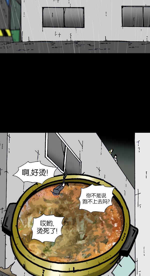 最快更新的心灵的声音韩漫全集-[第1124话] 海潮领域2无删减无遮挡章节图片 