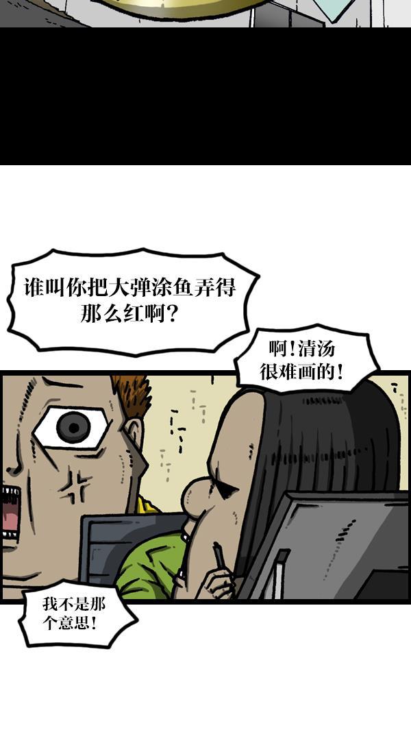 最快更新的心灵的声音韩漫全集-[第1124话] 海潮领域2无删减无遮挡章节图片 