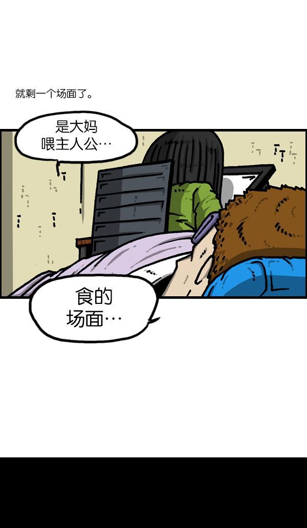 最快更新的心灵的声音韩漫全集-[第1124话] 海潮领域2无删减无遮挡章节图片 