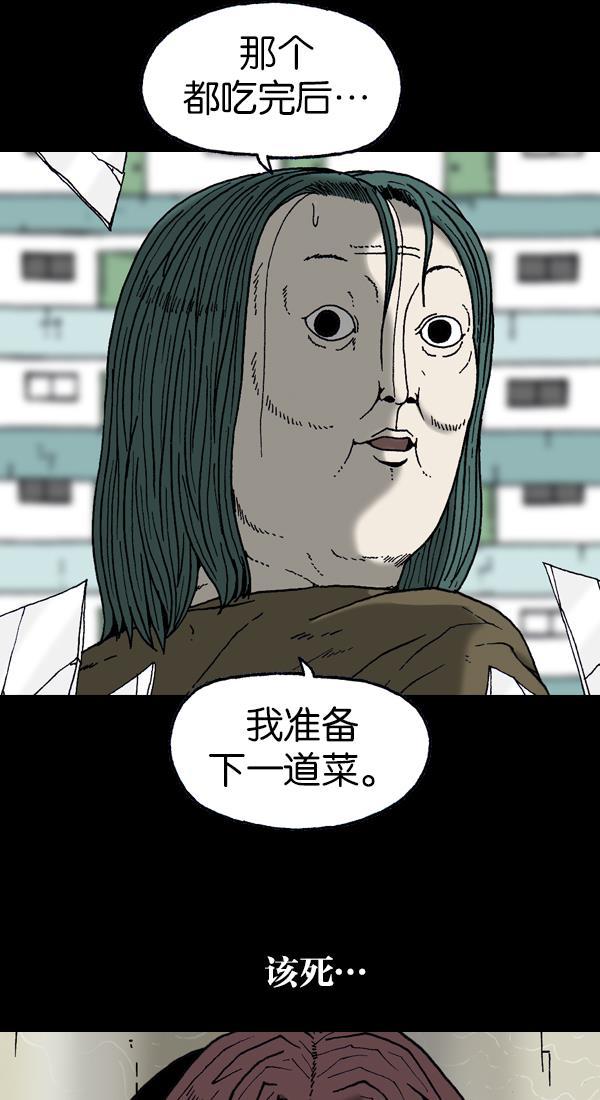 最快更新的心灵的声音韩漫全集-[第1124话] 海潮领域2无删减无遮挡章节图片 