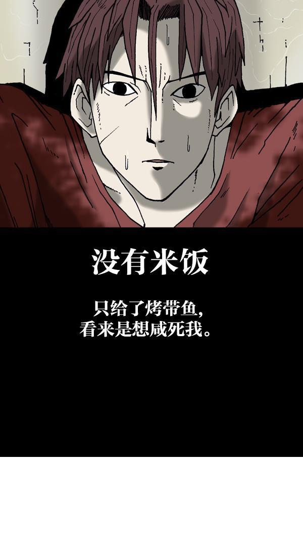 最快更新的心灵的声音韩漫全集-[第1124话] 海潮领域2无删减无遮挡章节图片 