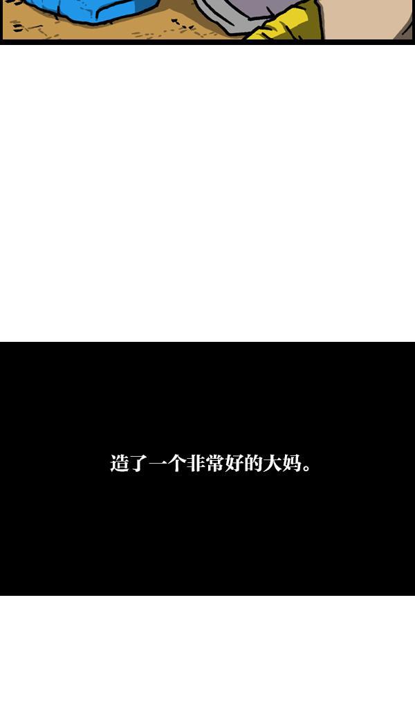 最快更新的心灵的声音韩漫全集-[第1124话] 海潮领域2无删减无遮挡章节图片 