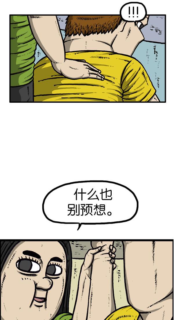 最快更新的心灵的声音韩漫全集-[第1125话] 紧急漫画无删减无遮挡章节图片 