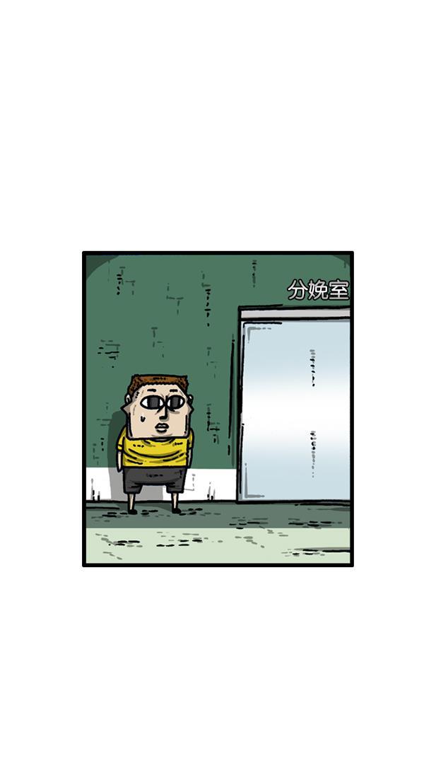 最快更新的心灵的声音韩漫全集-[第1125话] 紧急漫画无删减无遮挡章节图片 