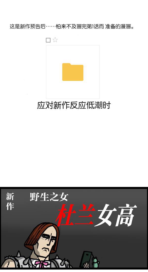 最快更新的心灵的声音韩漫全集-[第1125话] 紧急漫画无删减无遮挡章节图片 