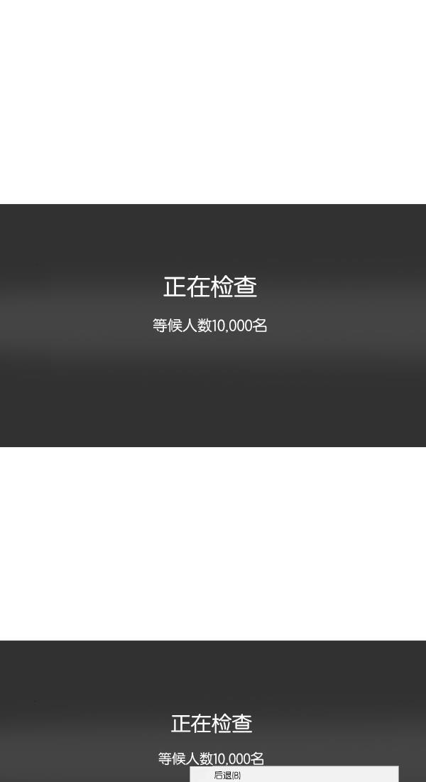 最快更新的心灵的声音韩漫全集-[第1125话] 紧急漫画无删减无遮挡章节图片 